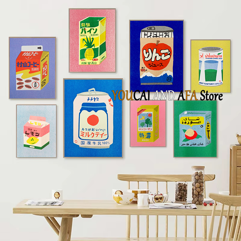 Coffee Tea Picture - Абстрактные изображения напитков: молоко, сок, газировка,