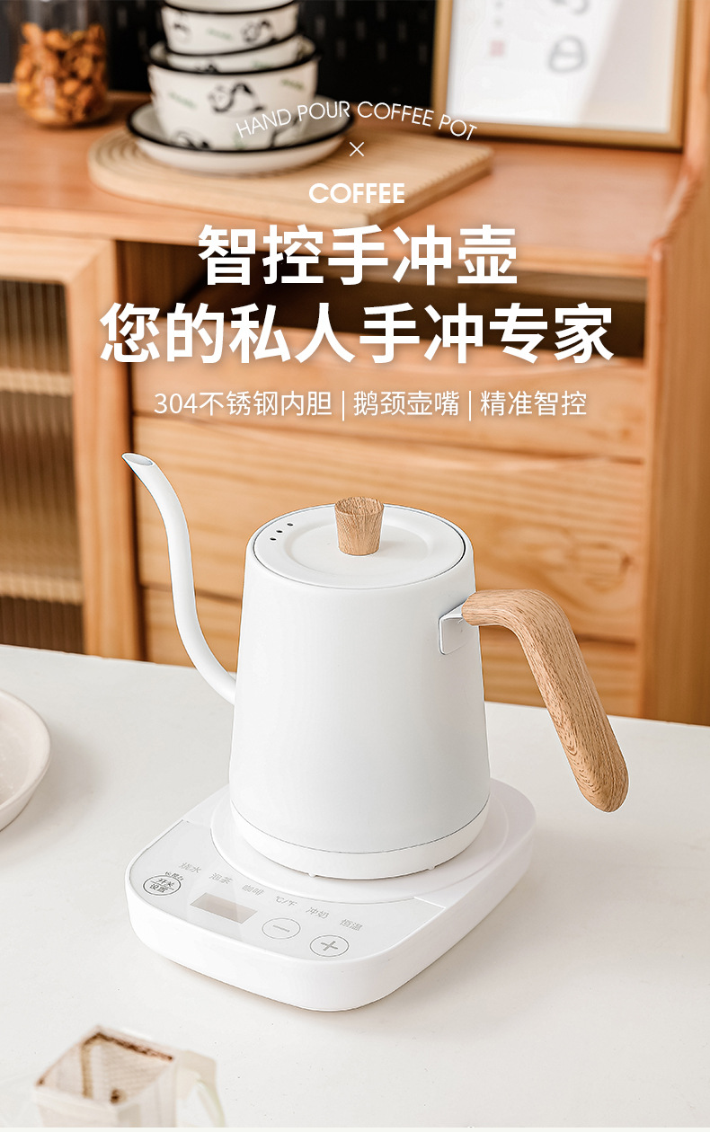 Электрический чайник-гусиная ш – обзор и цена Pour Over Kettle